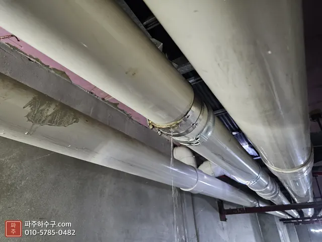 벽면 따라 설치된 배수관